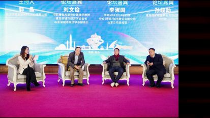 2025年12月中国海洋大学经济学院金融MBA 2026新年论坛活动现场