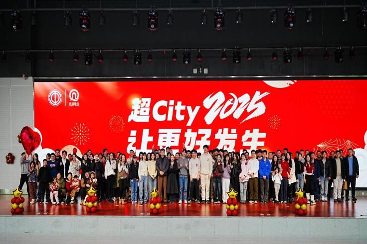 2025年12月青岛地铁2025年跨年狂欢活动现场